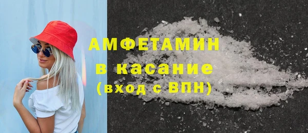 MESCALINE Бугульма