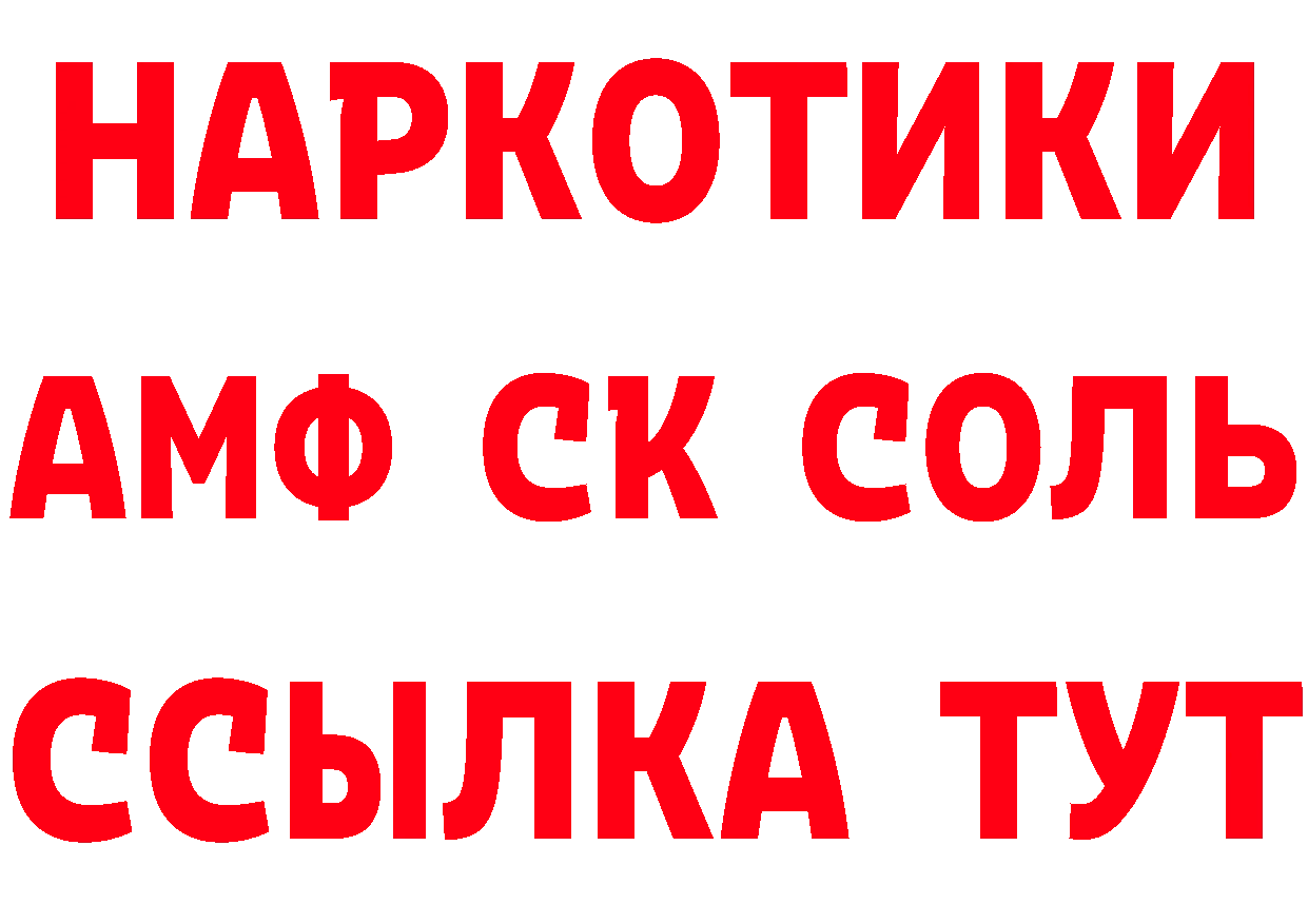 ЭКСТАЗИ диски зеркало это блэк спрут Полярные Зори